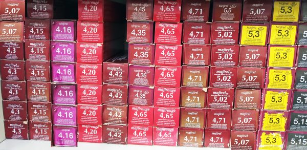 Καλλυντικά