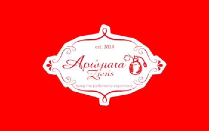 Αρώματα Καλλυντικά