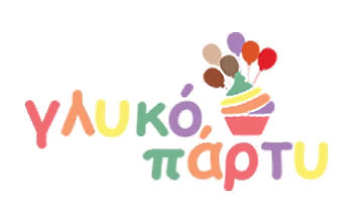 Ειδη ζαχαροπλαστικης και παρτυ.