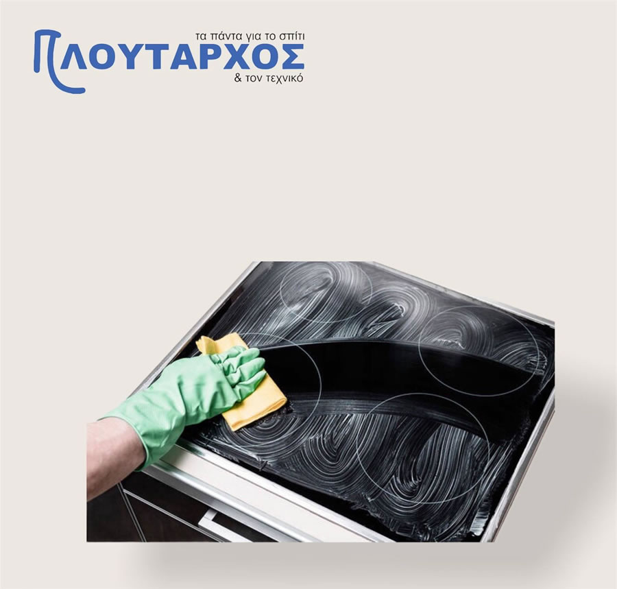 Ηλεκτρονικά