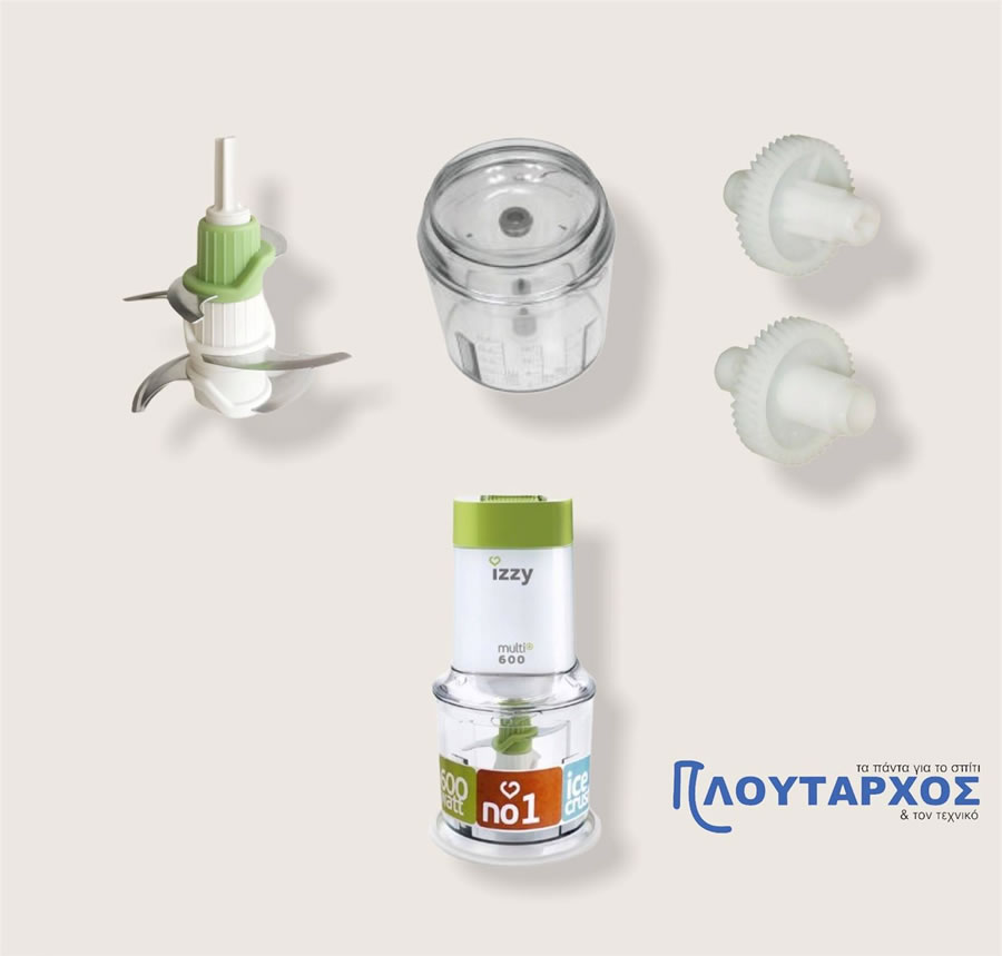 Ηλεκτρονικά