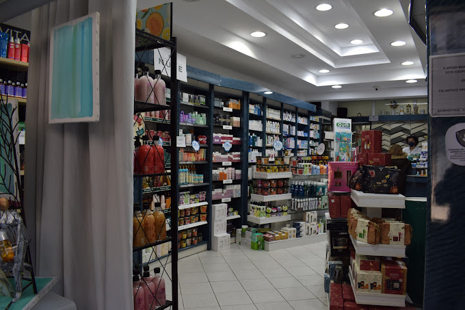 Φαρμακείο