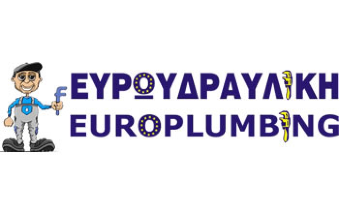 Φίλτρανση & Επεξεργασία Νερού