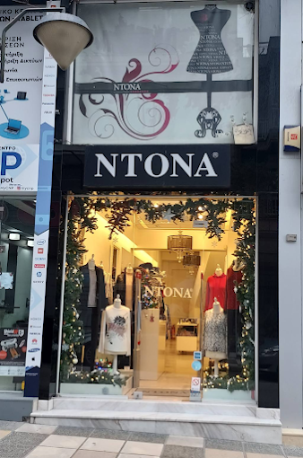 Είδη κομμωτηρίου, καλλυντικά, αξεσουάρ 