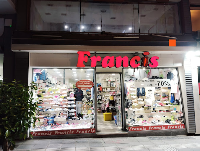 Παιδικά υποδήματα, αθλητικά εκπτωτικά είδη