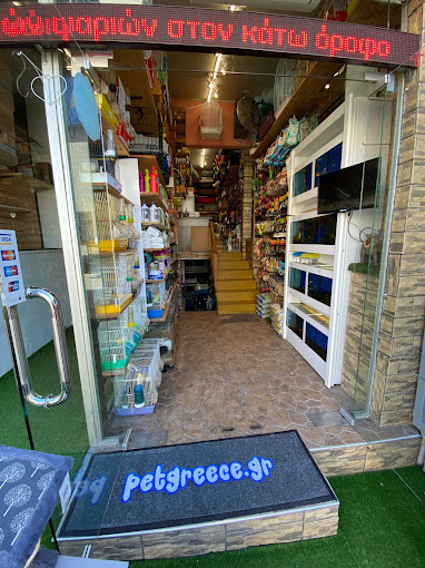 Pet Shop