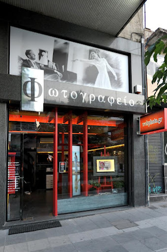 Φωτογραφία