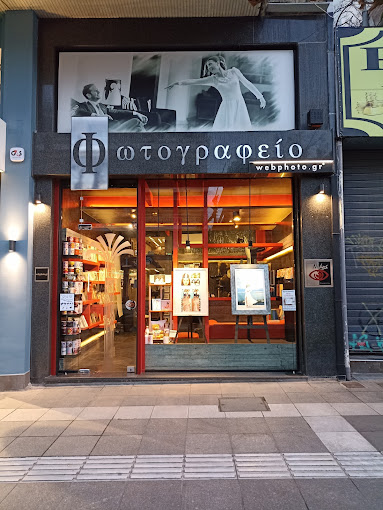 Φωτογραφία